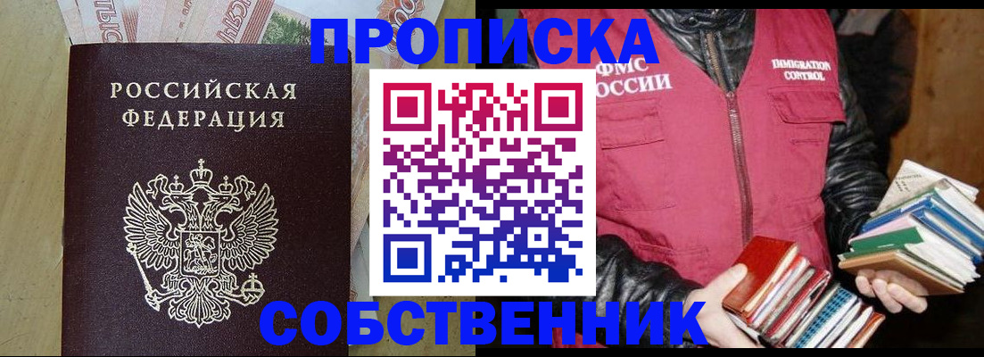 регистрация для дет. сада в Новокузнецке