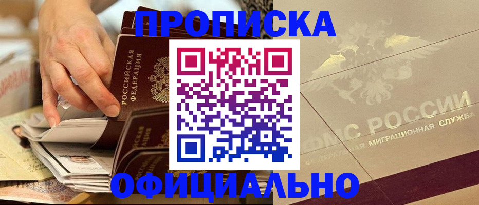 регистрация для дет. сада в Новокузнецке